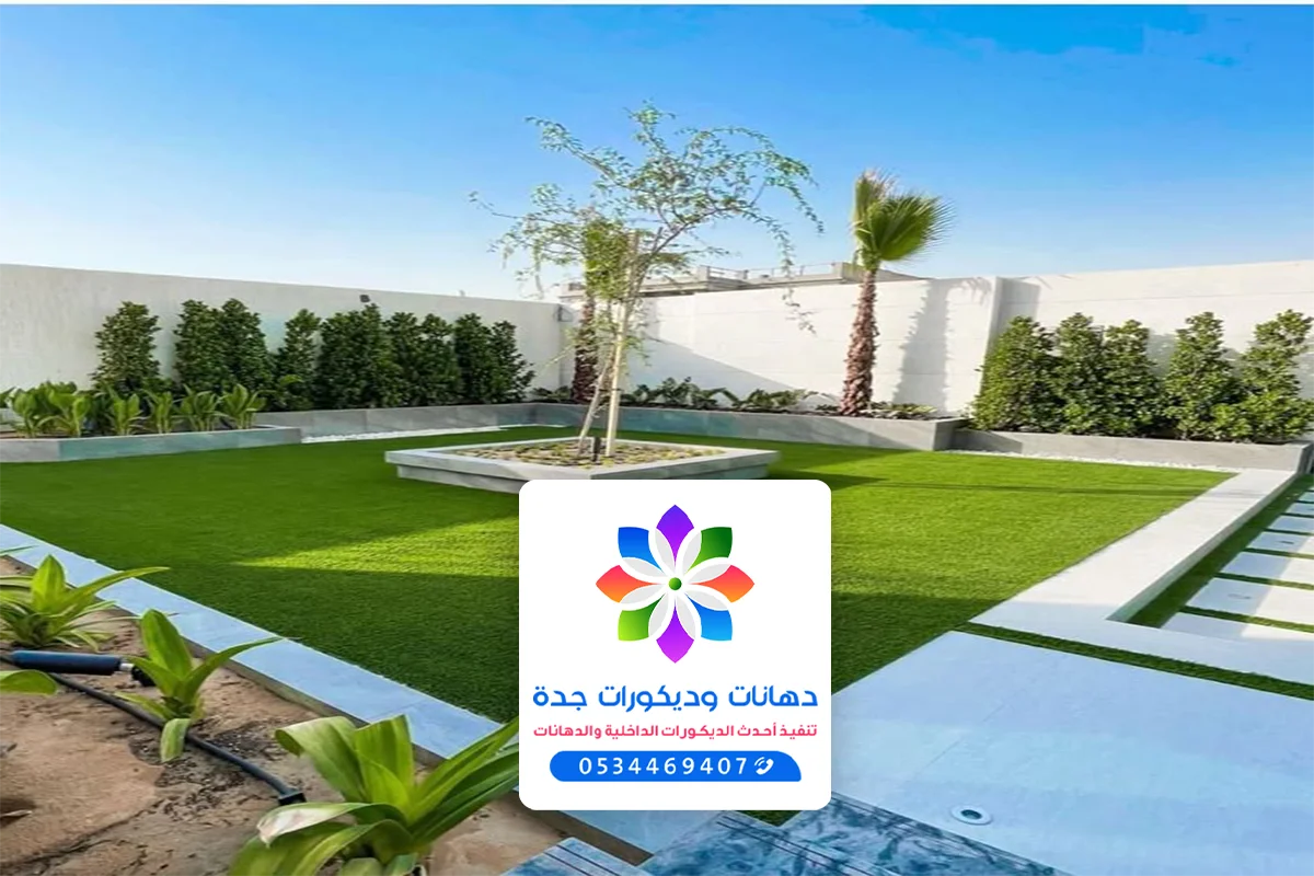 ارضيات عشب صناعي جدة