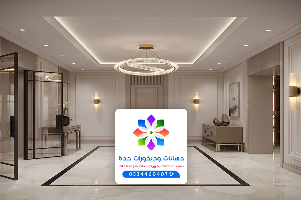 ديكور مداخل جدة، يزيين مدخل البيت مع تنسيق ديكور المدخل جدة