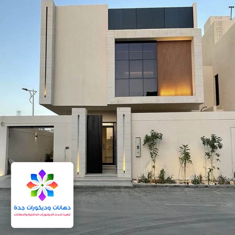 بويات خارجيه للمنازل جدة