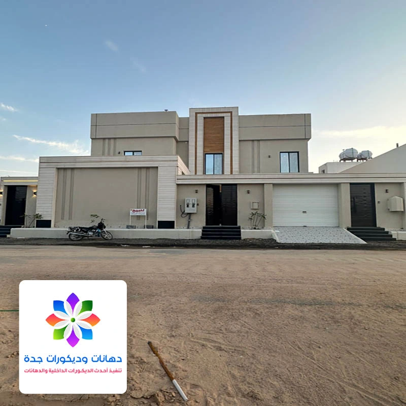 بويه جدران خارجية جدة