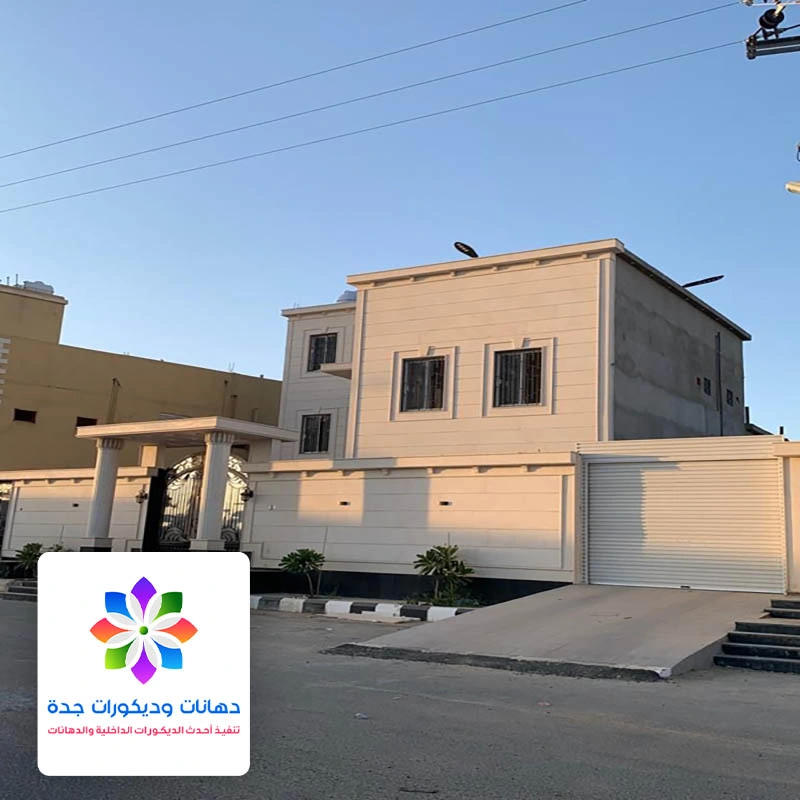 افضل بوية للواجهات جدة