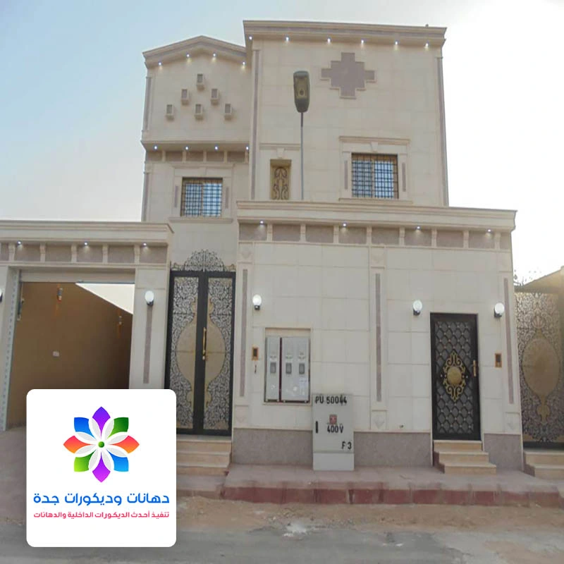 افضل بوية للواجهات جدة
