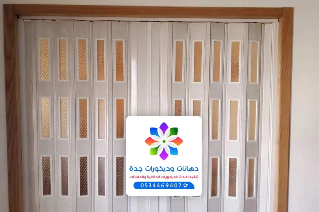 تركيب ابواب اكورديون جدة