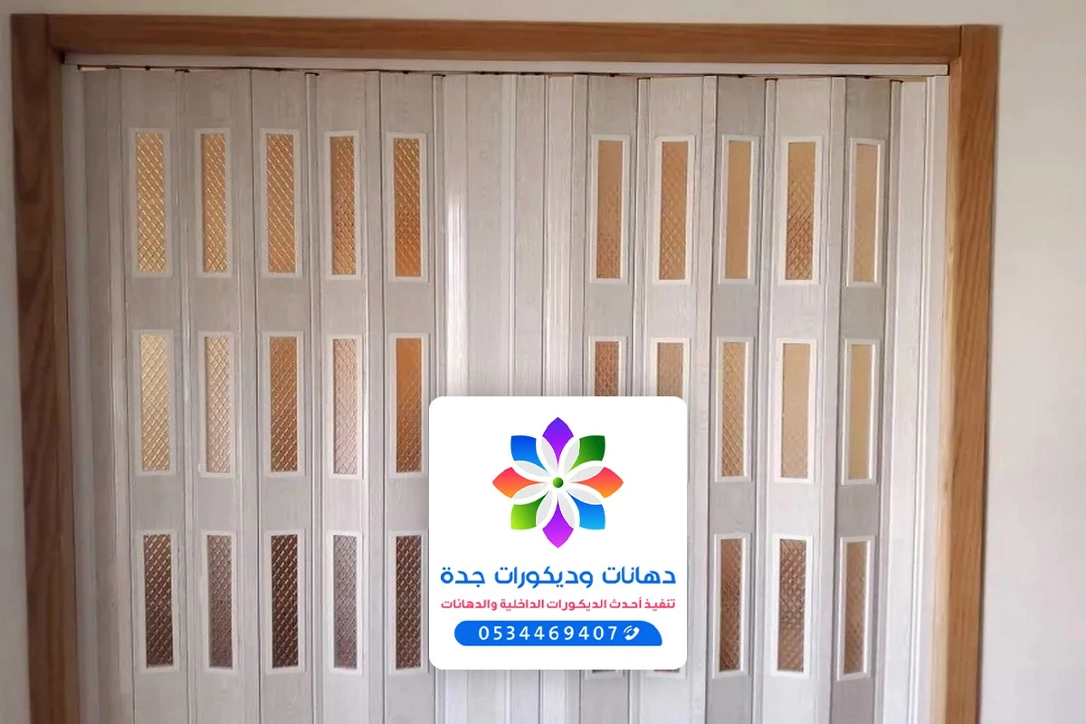 تركيب ابواب اكورديون جدة