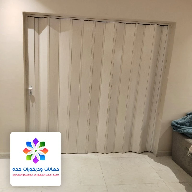ابواب اكورديون للغرف جدة