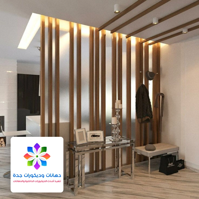 بارتشن خشب مودرن جدة