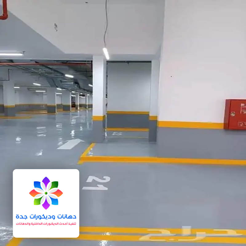دهانات epoxy للارضيات في جدة